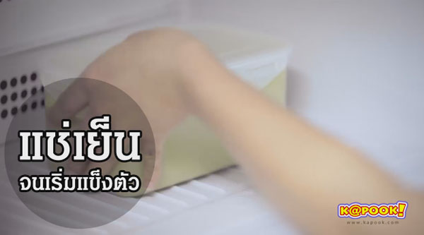 ไอศกรีมชาเขียว ไอศกรีมชาเขียว