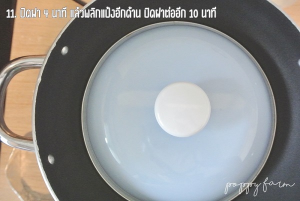 แพนเค้กซูเฟล่ แพนเค้กซูเฟล่