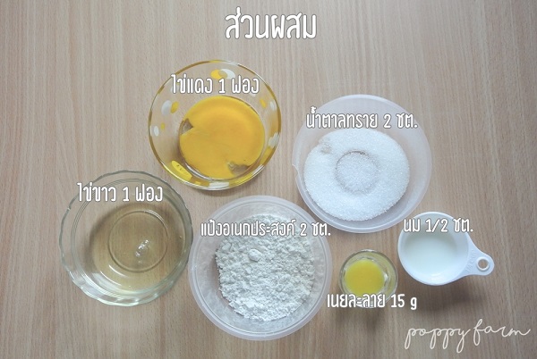 แพนเค้กซูเฟล่ แพนเค้กซูเฟล่
