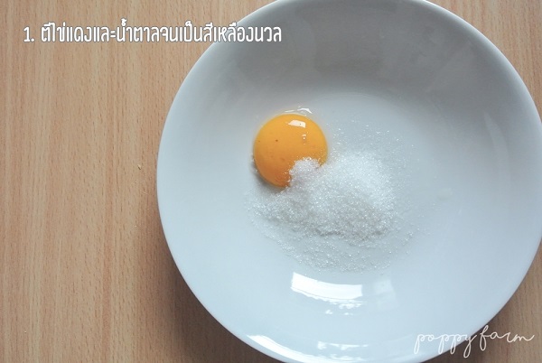 แพนเค้กซูเฟล่ แพนเค้กซูเฟล่