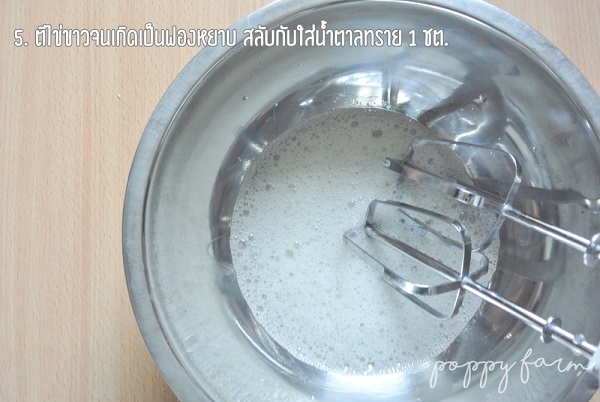 แพนเค้กซูเฟล่ แพนเค้กซูเฟล่