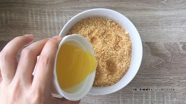 ไอศกรีมชาเขียวชีสพาย ไอศกรีมชาเขียวชีสพาย