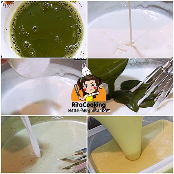 ไอศกรีมชาเขียวถั่วแดงโมจิ ไอศกรีมชาเขียวถั่วแดงโมจิ