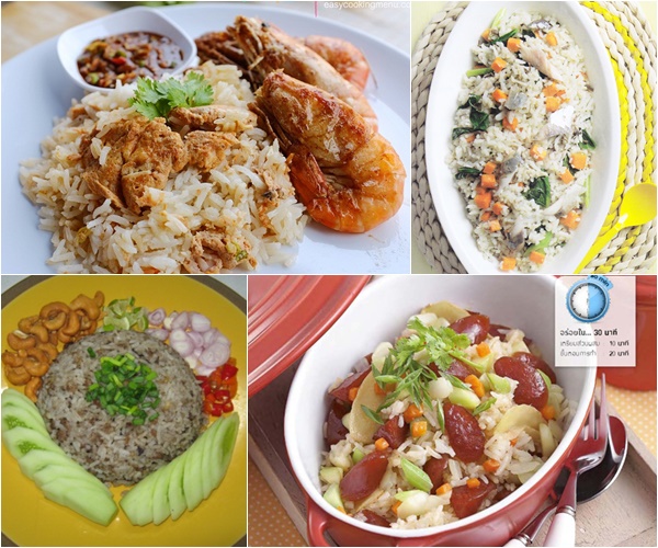 5 สูตรข้าวอบ 5 สูตรข้าวอบ
