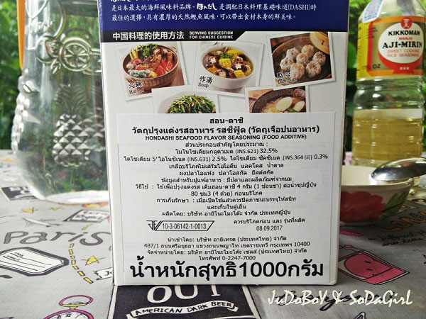สุกียากี้ญี่ปุ่น สุกียากี้ญี่ปุ่น