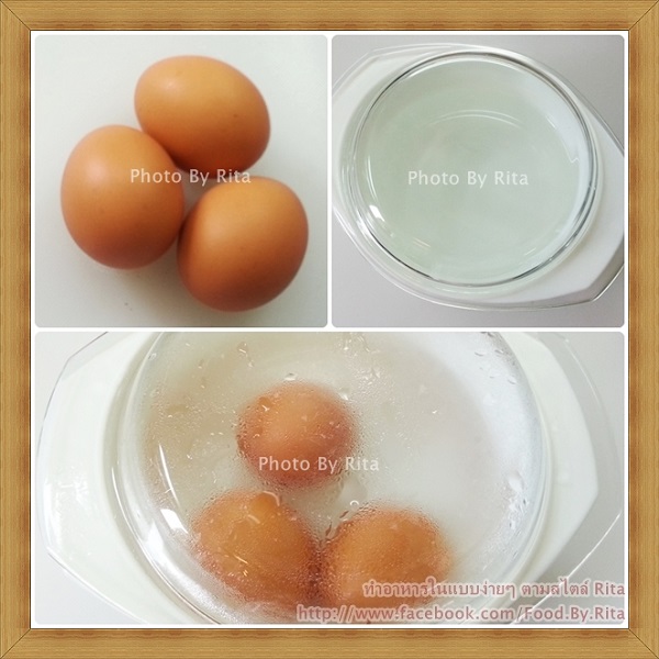 ไข่ออนเซ็นไมโครเวฟ ไข่ออนเซ็นไมโครเวฟ