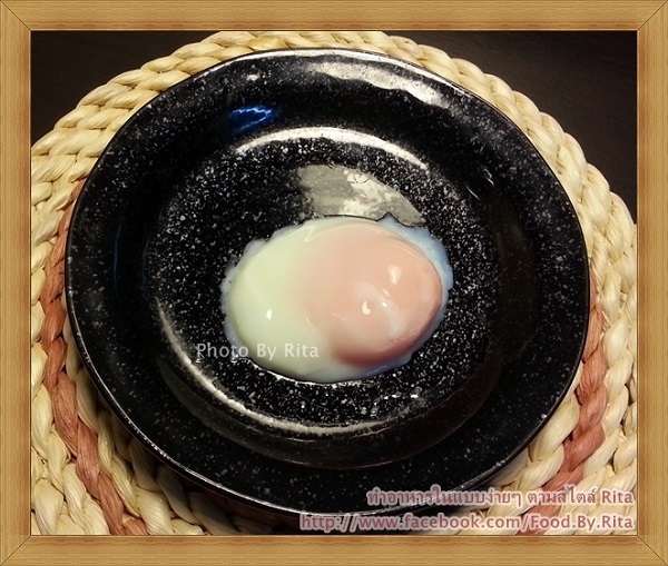 ไข่ออนเซ็นไมโครเวฟ ไข่ออนเซ็นไมโครเวฟ