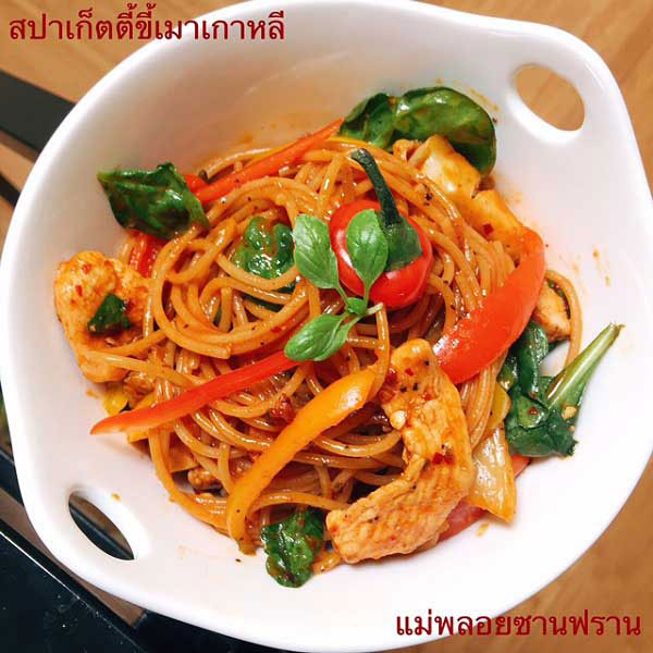 กิมจิ กิมจิ