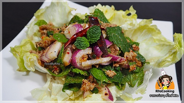 ลาบเป็ดไมโครเวฟ ลาบเป็ดไมโครเวฟ