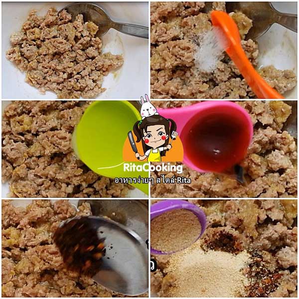 ลาบเป็ดไมโครเวฟ ลาบเป็ดไมโครเวฟ