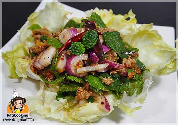 ลาบเป็ดไมโครเวฟ ลาบเป็ดไมโครเวฟ