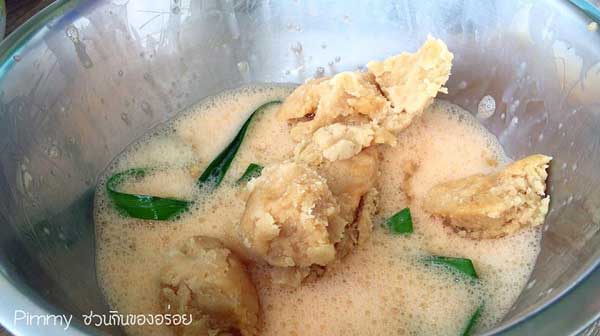 หม้อแกงถั่ว หม้อแกงถั่ว