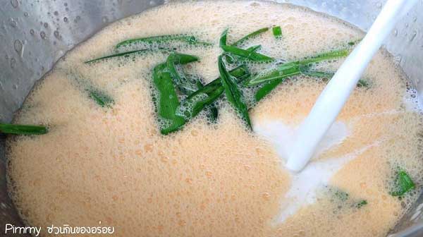 หม้อแกงถั่ว หม้อแกงถั่ว