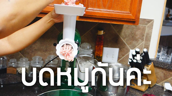 ไส้กรอกอีสาน ไส้กรอกอีสาน