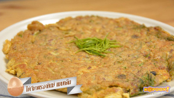 ข้าวไข่เจียว ข้าวไข่เจียว