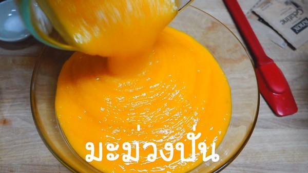 พานาคอตต้ามะม่วง พานาคอตต้ามะม่วง