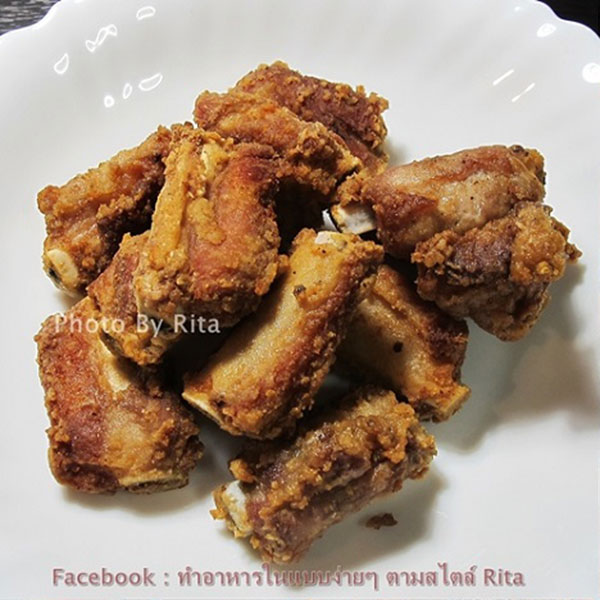 ซี่โครงหมูทอดเกลือ ซี่โครงหมูทอดเกลือ