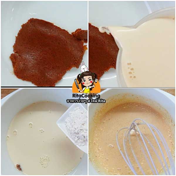 ข้าวกล้องคลุกแกงพะแนงอบชีส ข้าวกล้องคลุกแกงพะแนงอบชีส