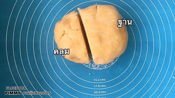 พายมะพร้าวอ่อน พายมะพร้าวอ่อน
