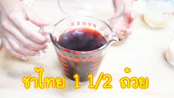 พุดดิ้งชาไทย พุดดิ้งชาไทย