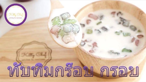 ทับทิมกรอบพาสเทล ทับทิมกรอบพาสเทล