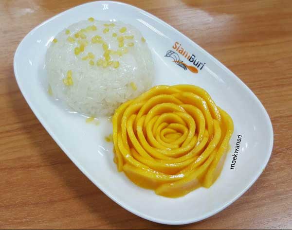 ข้าวเหนียวมะม่วงดอกกุหลาบ ข้าวเหนียวมะม่วงดอกกุหลาบ