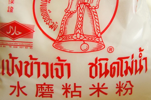 ข้าวเกรียบปากหม้อ ข้าวเกรียบปากหม้อ
