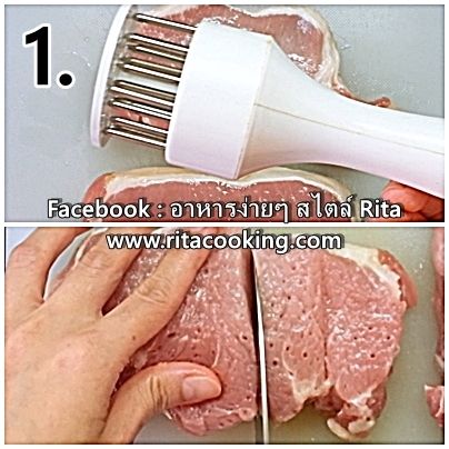 หมูทอดทงคัตสึ หมูทอดทงคัตสึ
