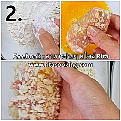 หมูทอดทงคัตสึ หมูทอดทงคัตสึ