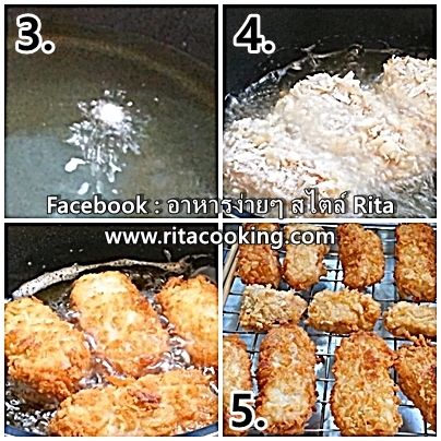 หมูทอดทงคัตสึ หมูทอดทงคัตสึ