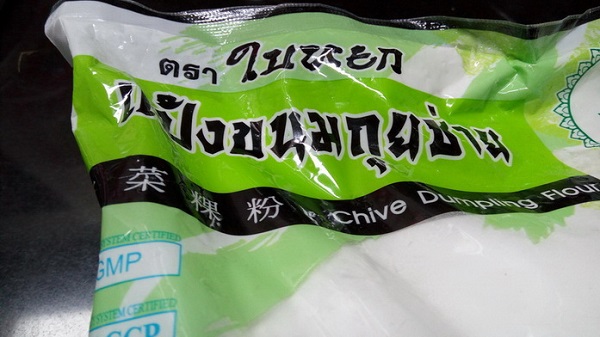 เกี๊ยวหมูนุ่ม เกี๊ยวหมูนุ่ม