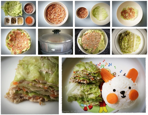 ผักห่อไส้ ผักห่อไส้