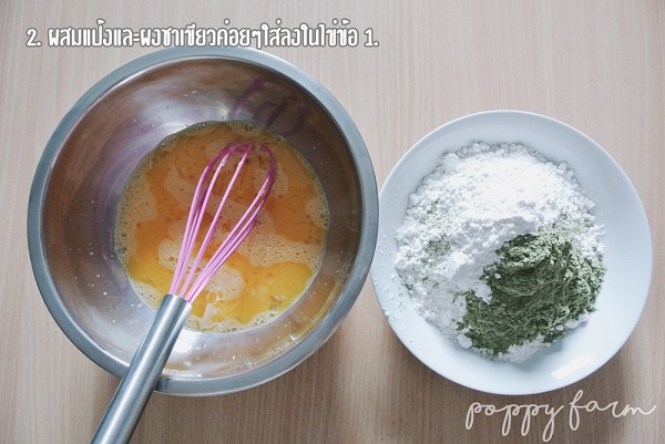 เครปเค้กชาเขียว เครปเค้กชาเขียว