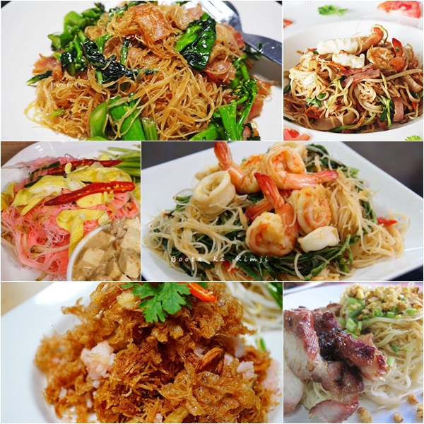 เส้นหมี่ เส้นหมี่