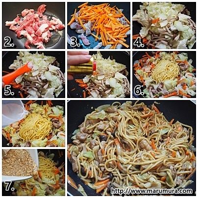 ยากิโซบะ ยากิโซบะ