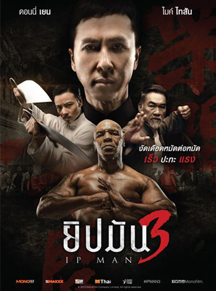 หนังภาคต่อเข้าฉายปี 2016 หนังภาคต่อเข้าฉายปี 2016