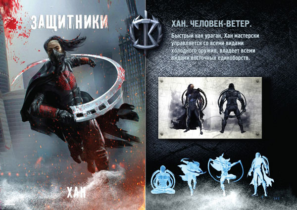 Guardians Guardians