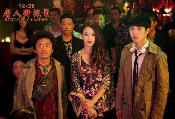 Detective Chinatown