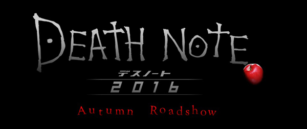 Death Note 2016 Death Note 2016