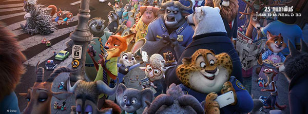 Zootopia 
