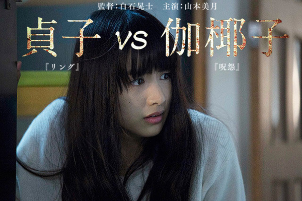 หนังผี 2016 หนังผี 2016