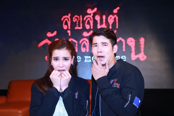 Take Me Home สุขสันต์วันกลับ Take Me Home สุขสันต์วันกลับ