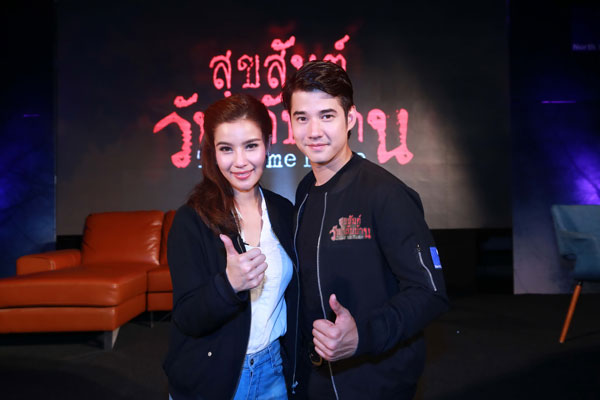 Take Me Home สุขสันต์วันกลับ Take Me Home สุขสันต์วันกลับ