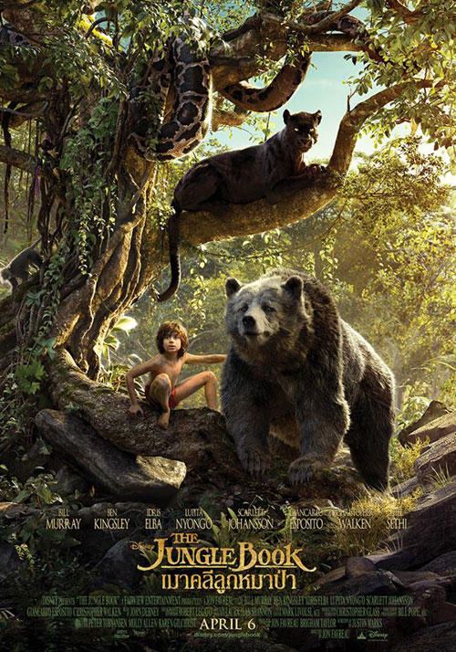 The Jungle Book The Jungle Book