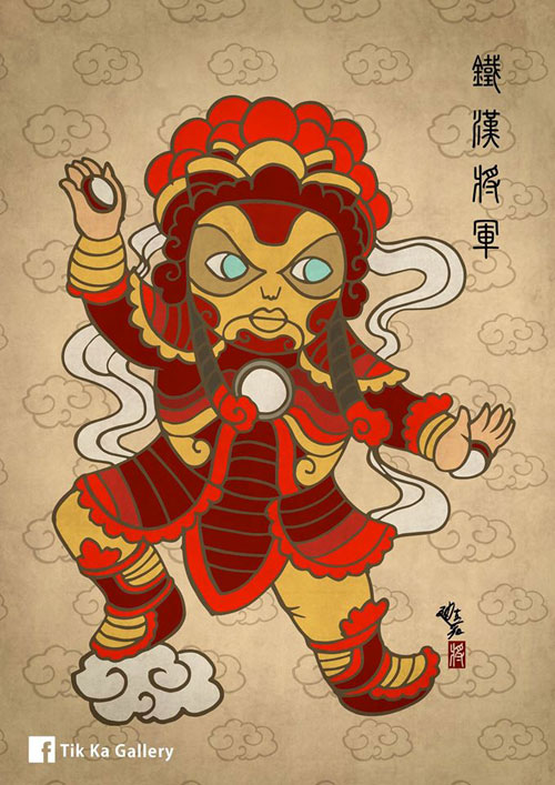 ซูเปอร์ฮีโร่ ซูเปอร์ฮีโร่