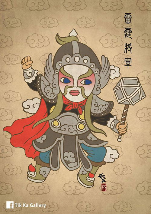 ซูเปอร์ฮีโร่ ซูเปอร์ฮีโร่