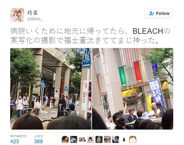 Bleach เทพมรณะ Bleach เทพมรณะ