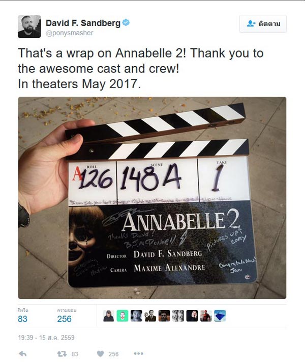 Annablle 2