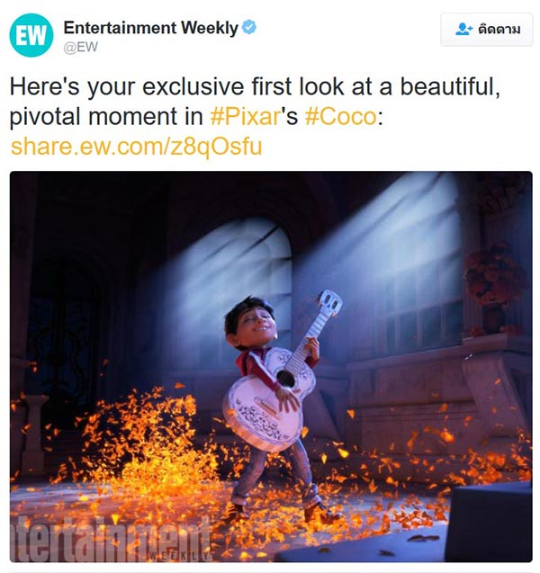 Coco Coco