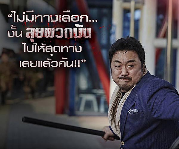 มาดงซอก มาดงซอก